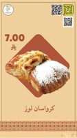 Almond croissant