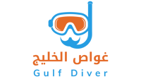 غواص الخليج | Gulf Diver