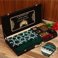 بوكس صلاة فاخر مع سجادة ومصحف وإكسسوارات هدية