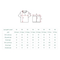 بيجامة النحل