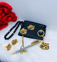 طقم رجالي كامل مبطن 5 قطع