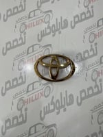 علامه شبك هايلوكس ٢٠٠٦-٢٠١٥ ذهبي اصلي