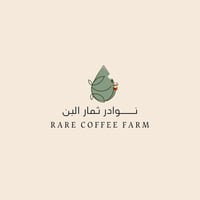 محامص نوادر ثمار البن
