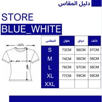 تيشيرت - أوفر سايز