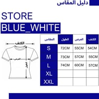 تيشيرت - أوفر سايز