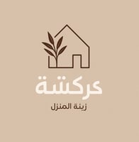 متجر كركشة