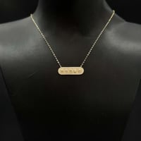 سلسال ذهب مستطيل عيار 18