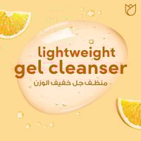 Pond’s Healthy Hydration – مجموعة الترطيب والإشراق...