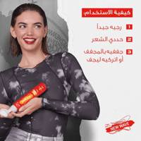 ويلا نيو ويڤ كيرلز آند ويڤز موس 3 -رغوة الشعر - 20...