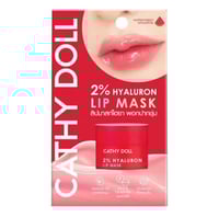 قناع الشفاة هيالورون بنكهة البطيخ من كاثي دول