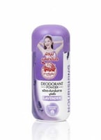 بودرة مزيل العرق التايلندي لافندر