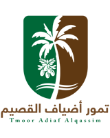 تمور اضياف القصيم