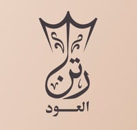 رتن العود