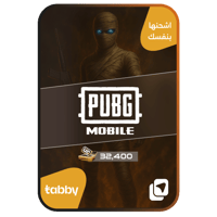 32400 شدة - اشحنها بنفسك | اكواد ببجي موبايل