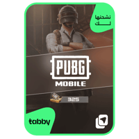 325 شدة - نشحنها لك | شدات ببجي PUBG UC