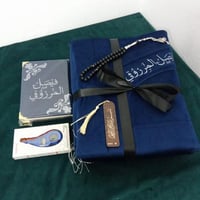 بكج صلاة رجالي– تطريز بالأسم