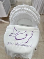 بطانيات مواليد مطرزة