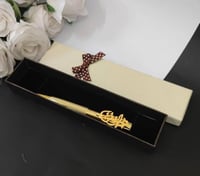 قلم مخصص بالاسم-متجر فرح