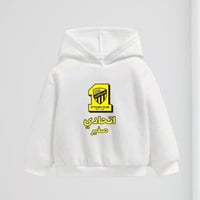 هودي أطفال شتوي نادي الاتحاد-متجر فرح