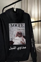 هودي ألهواجيس – مخاوي الليل