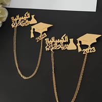 بروش تخرج بالاسم مع شعار