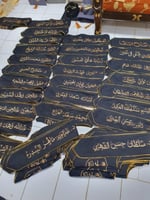 وشاح مع قبعة التخرج 2025-متجر فرح