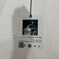 تعليقة سيارة بالصورة والعبارة-مع باركود اغنية