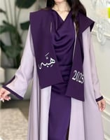 عباية تخرج وردي فاتح مع وشاح بنفسجي-متجر فرح