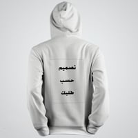 هودي بلوفرات تصميم حسب طلبك-متجر فرح