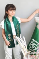 وشاح اليوم الوطني ناعم-متجر فرح