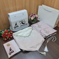 بوكس اهداء رمضاني فخم بعدة الوان-متجر فرح