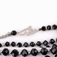 سبحه بالاسم العربي حسب الطلب-متجر فرح