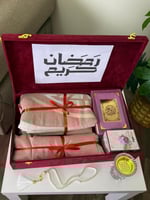 طقم هدية رمضاني نسائية مخصصة – لمناسبة خاصة