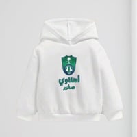 هودي أطفال شتوي نادي الأهلي-متجر فرح