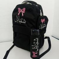 شنط مدرسية أسود-تطريز بالاسم