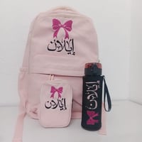 حقائب مدرسية لون وردي-تطريز بالاسم
