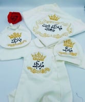 أطقم مواليد مطرزة