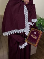 بكج صلاة رمضاني مخصص بالاسم–مصحف +شرشف+سبحة