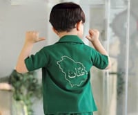 جاكيت اليوم الوطني كم قصير-متجر فرح