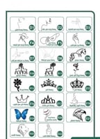 شالات شتوية مع القبوع-متجر فرح