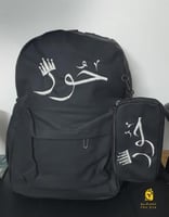 شنطة مدرسية لون أسود_بالاسم حسب الطلب