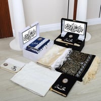 هدية رمضانية متكاملة لشخصين