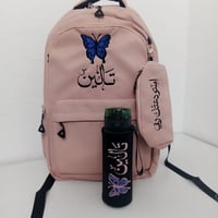 حقائب مدرسية فاخرة لون بني-تطريز بالاسم