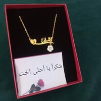 عقد ذهبي بالاسم والحرف-متجر فرح