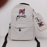 حقيبة لون سكري مدرسية-تطريز بالاسم