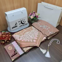 بوكس اهداء رمضاني فخم بعدة الوان-متجر فرح