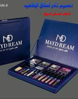 بوكس مدريم الكحلي العملاق الإصدار الجديد-متجر فرح