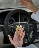 تعليقه سيارة مع كسرة عود بالاسم والحرف-متجر فرح