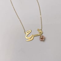 سلاسل بالاسم_ عقد مطلي بالذهب