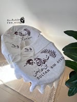 هدايا استقبال مواليد 6 قطع تطريز بالاسم